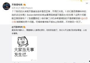 国产最新吃瓜爆料事件,幕后真相大曝光！