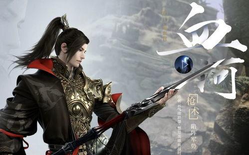 逆水寒手游最新爆料内功,解锁江湖绝学,成就一代宗师!